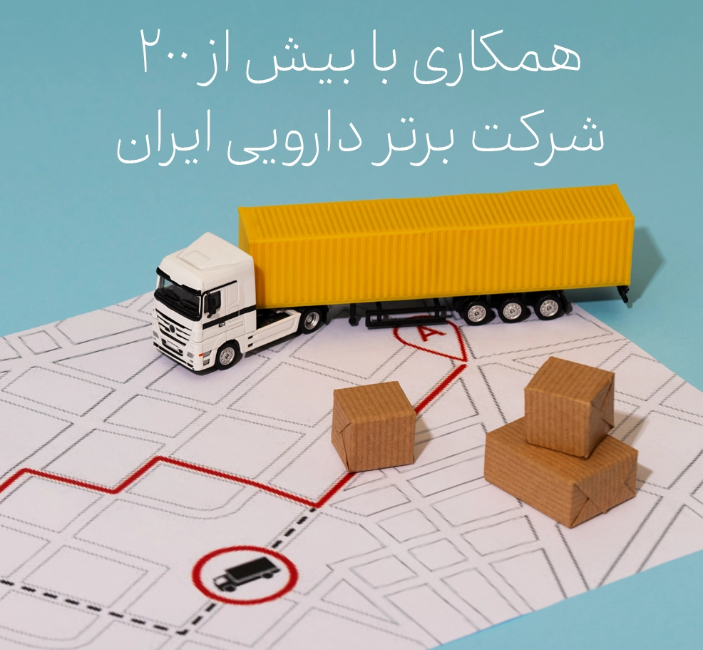 dayaDarou | dayadarou.ir | دایادارو