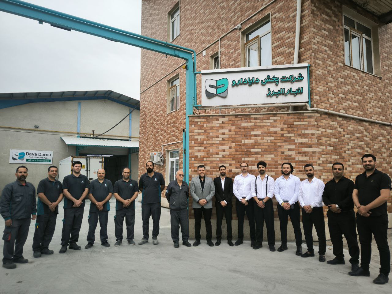 شعبه البرز دایا دارو
