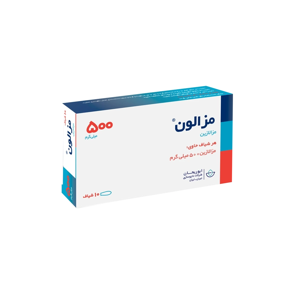 مزالون ® — ابوریحان