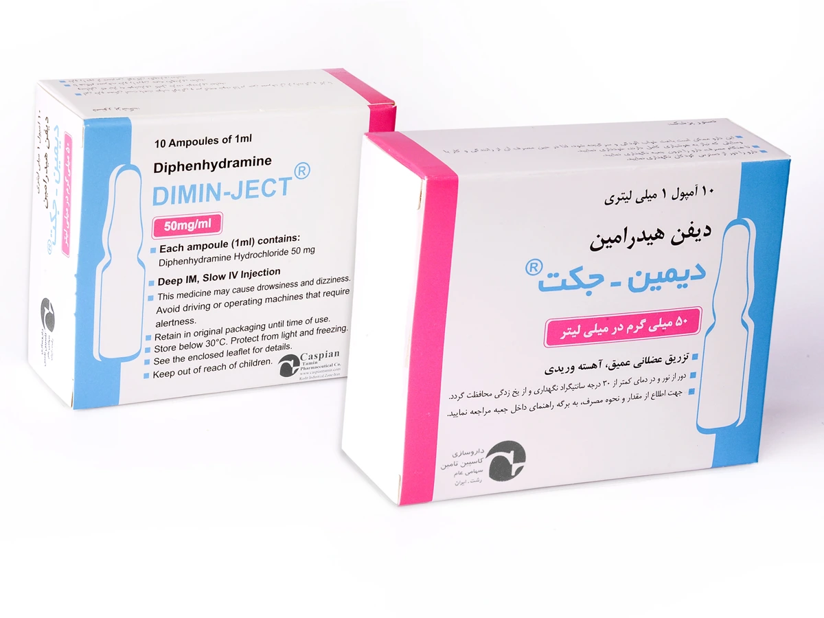 دیمین-جکت® — کاسپین تامین