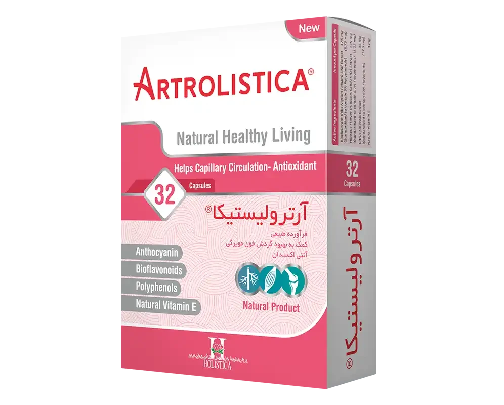 آرترولیستیکا — آرین سلامت سینا