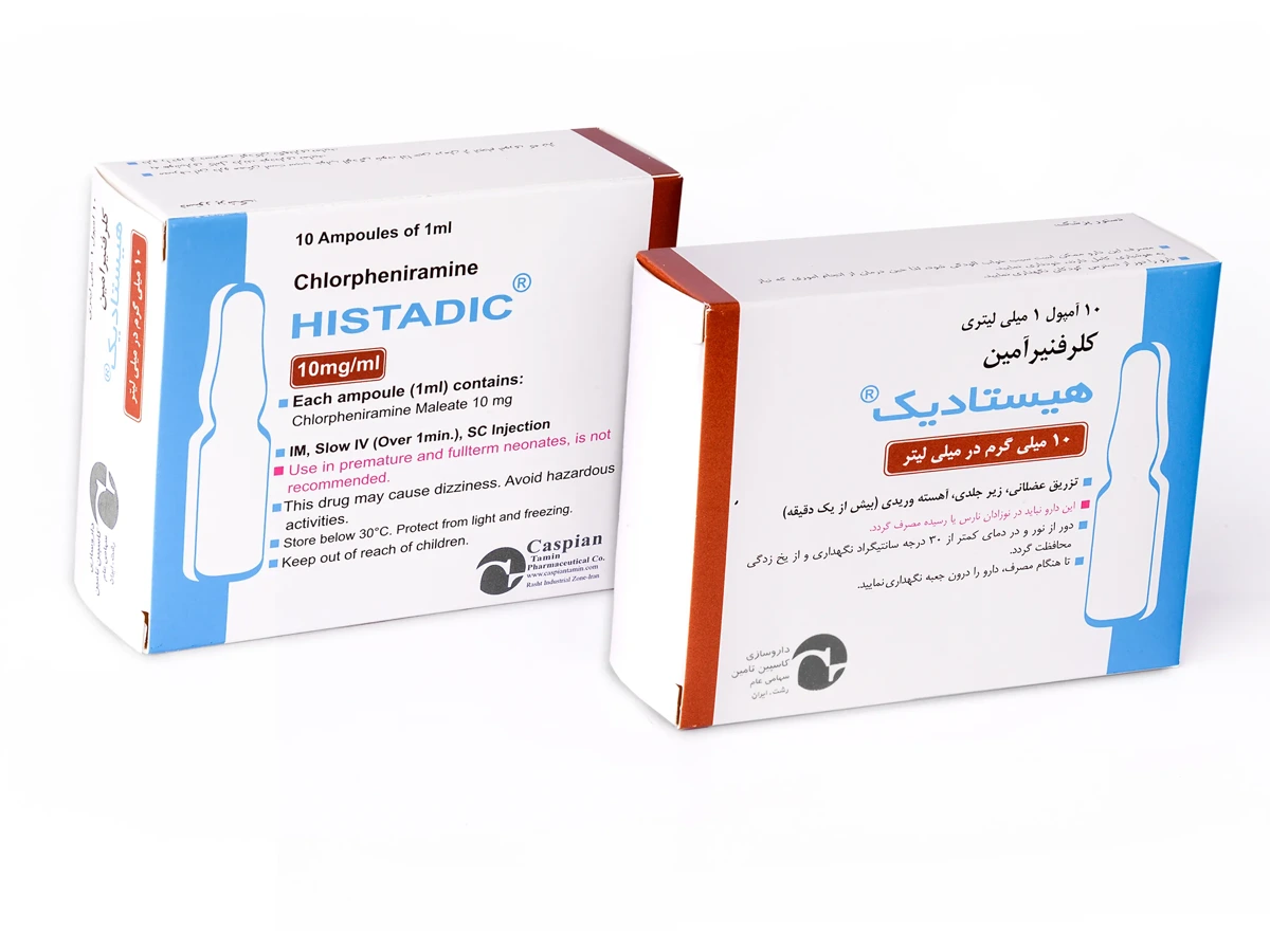 هیستادیک® — کاسپین تامین