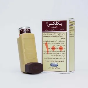 بکلکس 100 (بکلومتازون دی پروپیونات) — سینا دارو