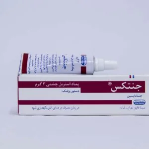 جنتكس (جنتامایسین) — سینا دارو