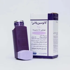کاتوسین پلاس 250 (فلوتیکازون+سالمترول) — سینا دارو