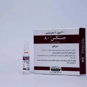 جنتکس 80 (جنتامایسین) — سینا دارو