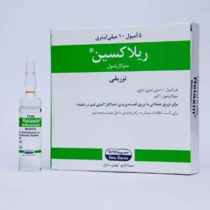 ریلاکسین (متوکاربامول) — سینا دارو