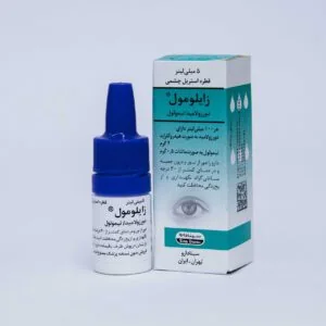 زایلومول ® — سینا دارو