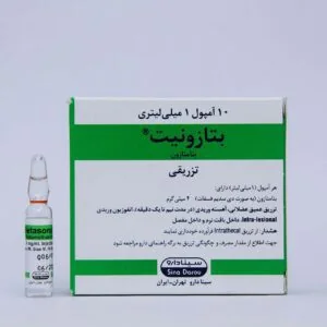 بتازونیت (بتامتازون) — سینا دارو