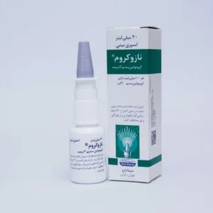 نازوكروم (کرومولین سدیم) — سینا دارو