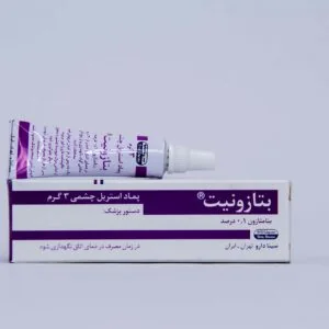 بتازونيت (بتامتازون) — سینا دارو