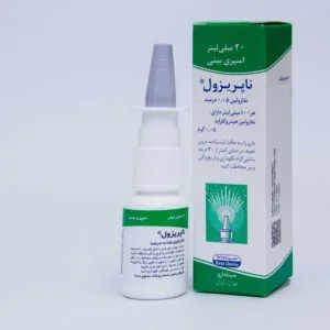 ناپریزول 0/05 % (نفازولین) — سینا دارو