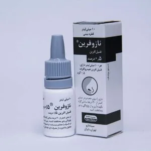 نازوفرين0/5% (فنیل افرین) — سینا دارو