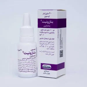 بتازونیت (بتامتازون) — سینا دارو