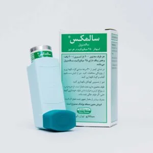 سالمكس (سالمترول) — سینا دارو
