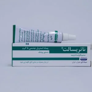 ناتريسالت (سدیم کلراید) — سینا دارو