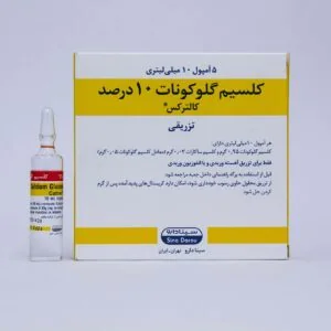 کالترکس (کلسیم گلوکونات) — سینا دارو