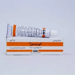 كورتينيل (هیدروکورتیزون) — سینا دارو
