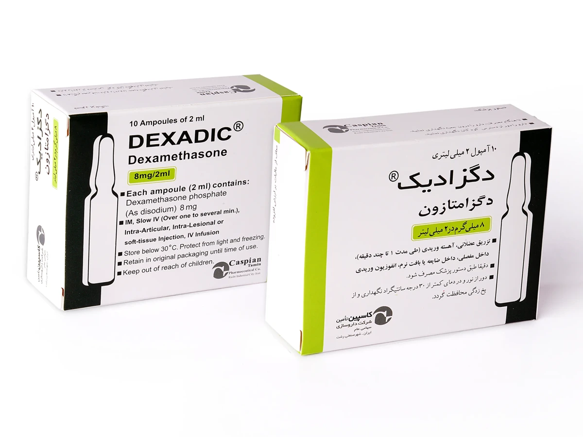 دگزادیک® — کاسپین تامین