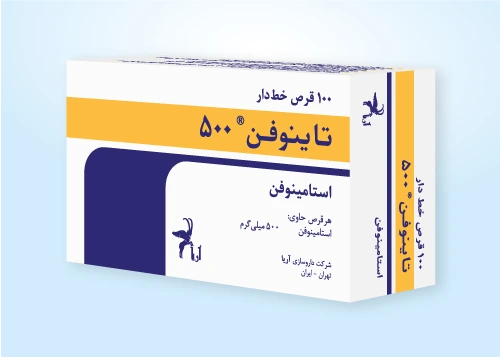 تاینوفن — آریا