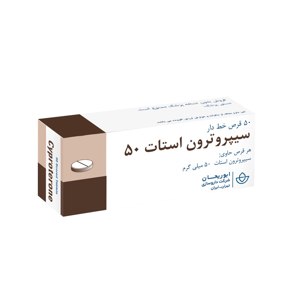 سیپروترون استات — ابوریحان