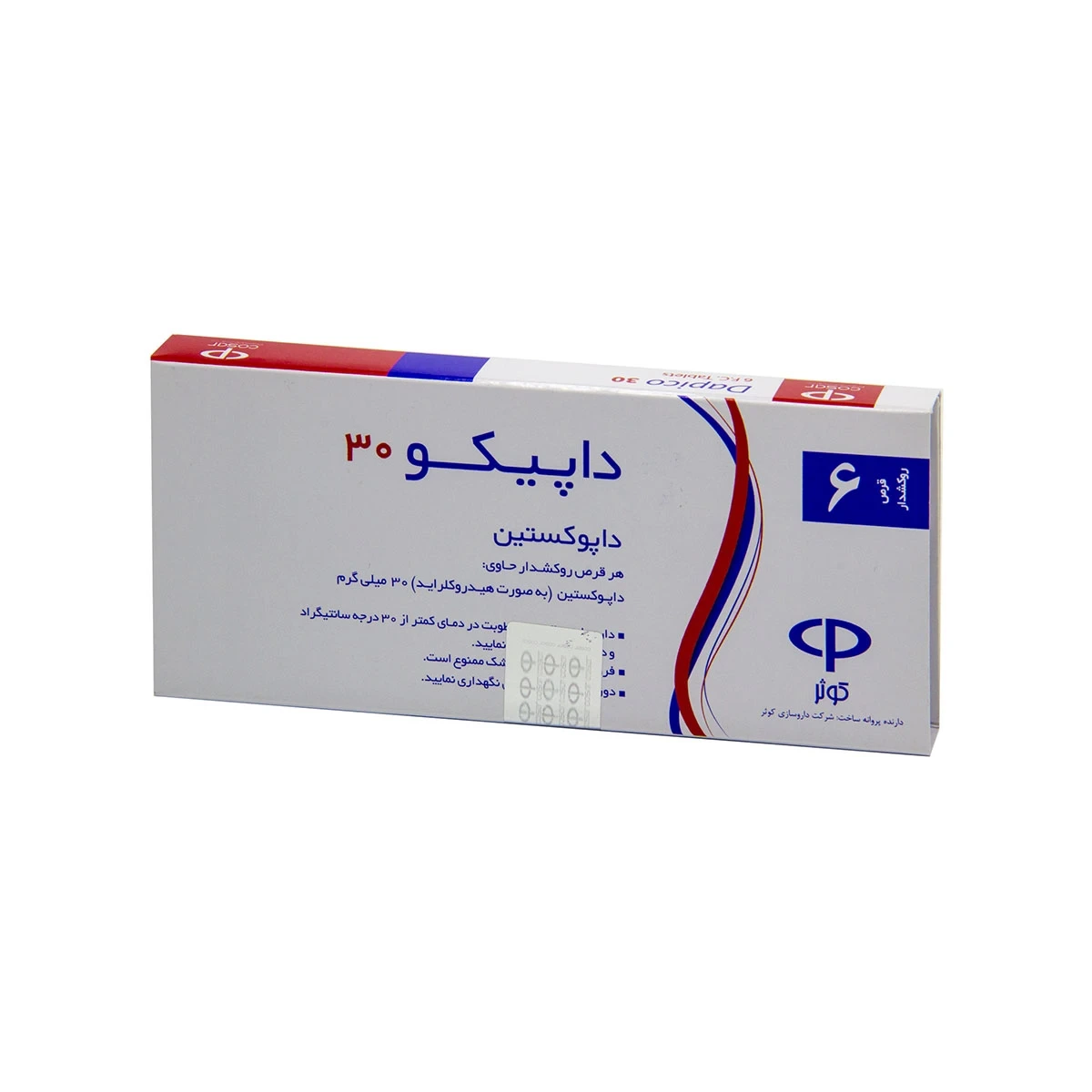 داپیکو — کوثر