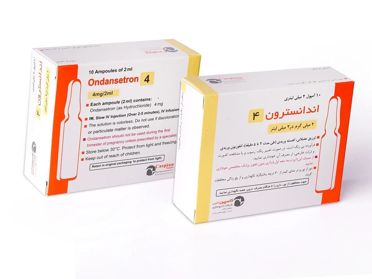 اندانسترون4 — کاسپین تامین