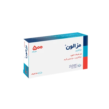 مزالون ®