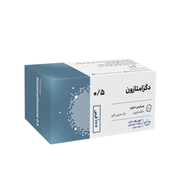 دگزامتازون