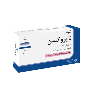 ناپروکسن