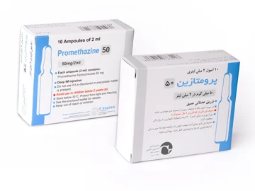 پرومتازین
