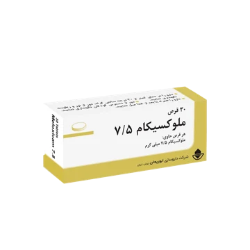 ملوکسیکام