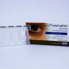 سینالون ادونسد (اشک مصنوعی سدیم هیالورونات)