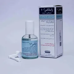 زایلکس 10 (لیدوکائین)
