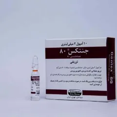 جنتکس 80 (جنتامایسین)