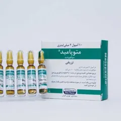 متوپامید®(متوکلوپرامید هیدروکلرید)