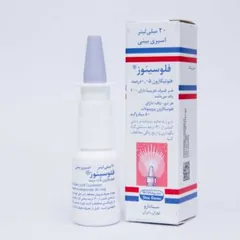 فلوسینوز (فلوتیکازون)