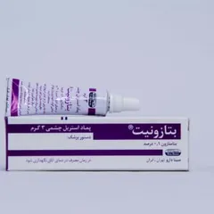 بتازونيت (بتامتازون)