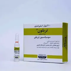 تریلون (سوسپانسیون تریامسینولون استوناید)