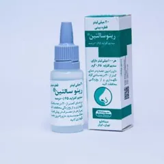 رینوزولین (اکسی متازولین)