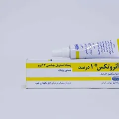 آئروتکس 1% (تتراسیکلین)