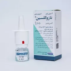 نازوكلسين 100 (کلسی تونین)