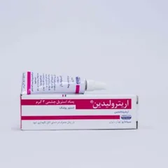 اريتروليدين (اریترومایسین)