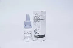 نازوفرین 0/25% (فنیل افرین)
