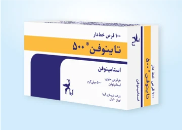 تاینوفن