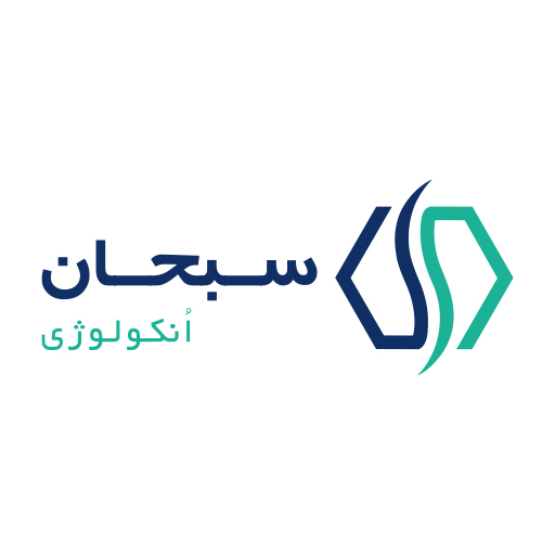 سبحان انکولوژی